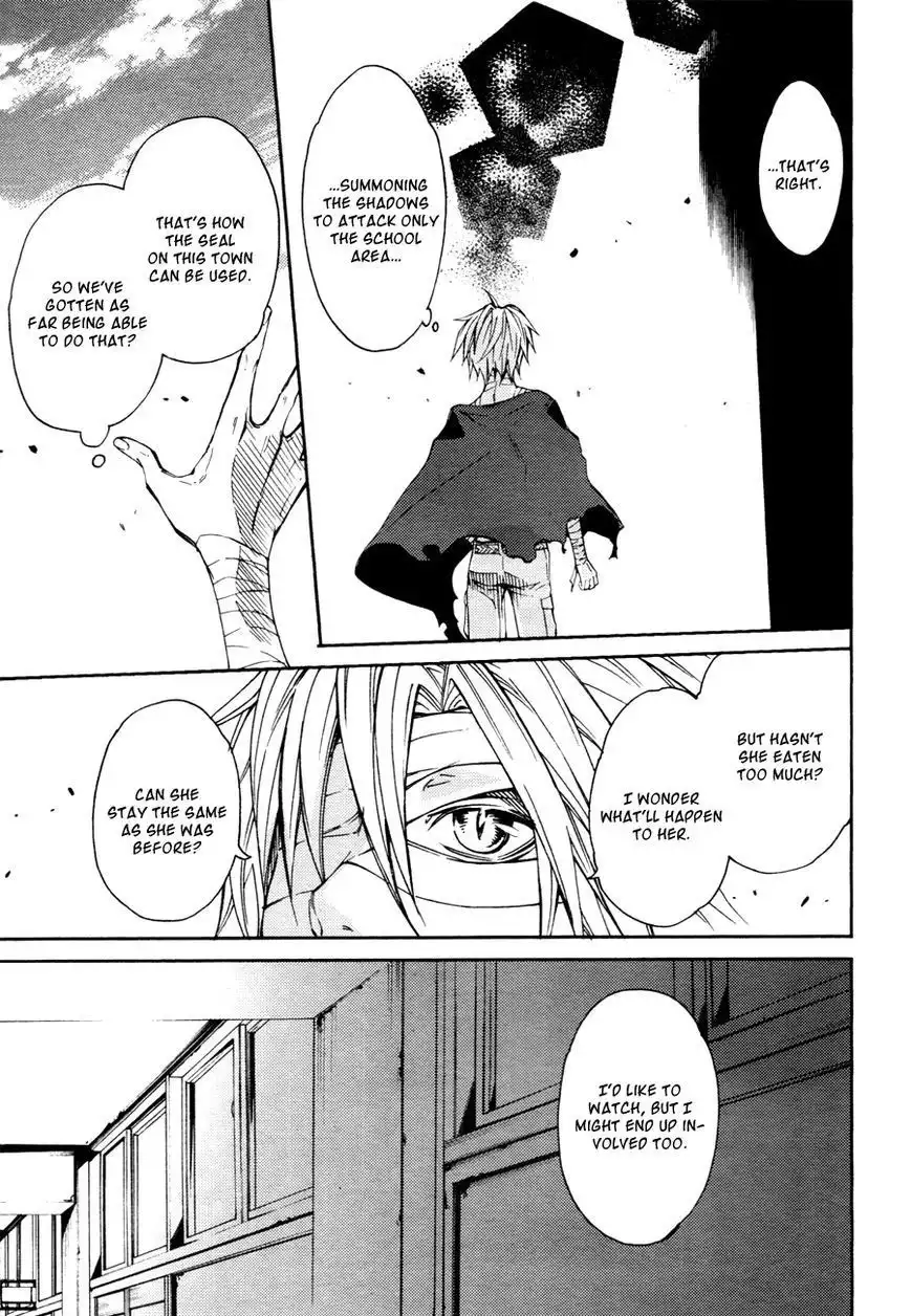 Akaya Akashiya Ayakashino Chapter 12 5